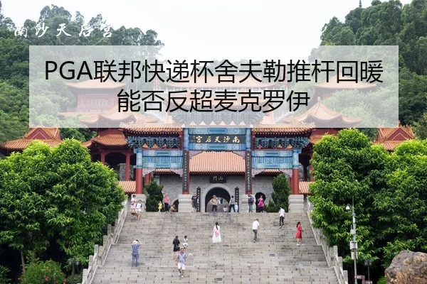 lian-bang-kuai-di-bei-she-fu-lei-tui-gan-hui-nuan-neng-fou-fan-chao-mai-ke-luo-yi-2-532.jpg