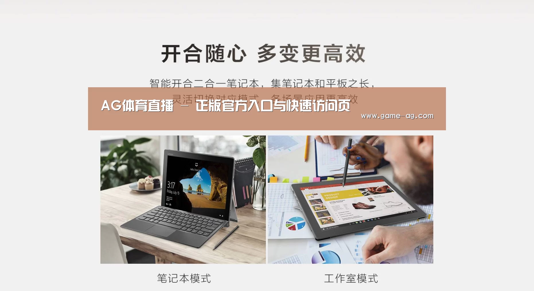 MIIX520 二合一笔记本12.2英寸 i7(图1)