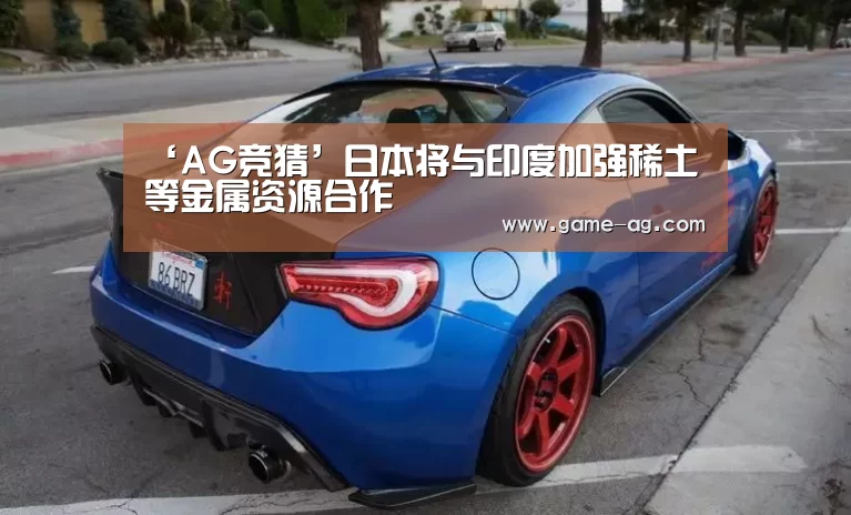 AG百家乐