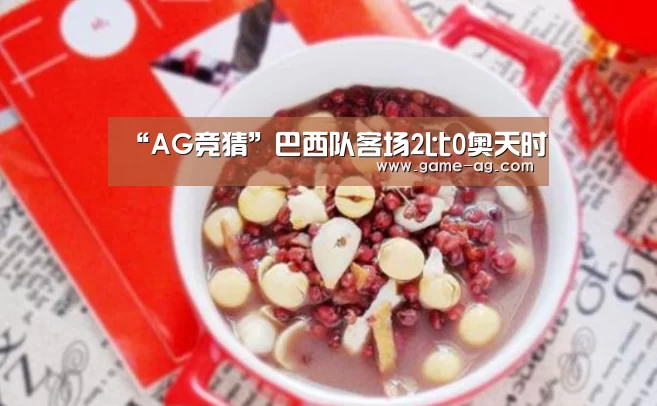 AG百家乐