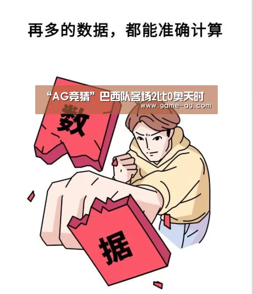 AG入口