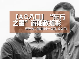 AG竞猜