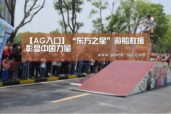 AG竞猜