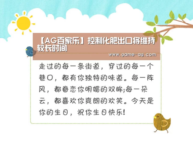 AG电竞