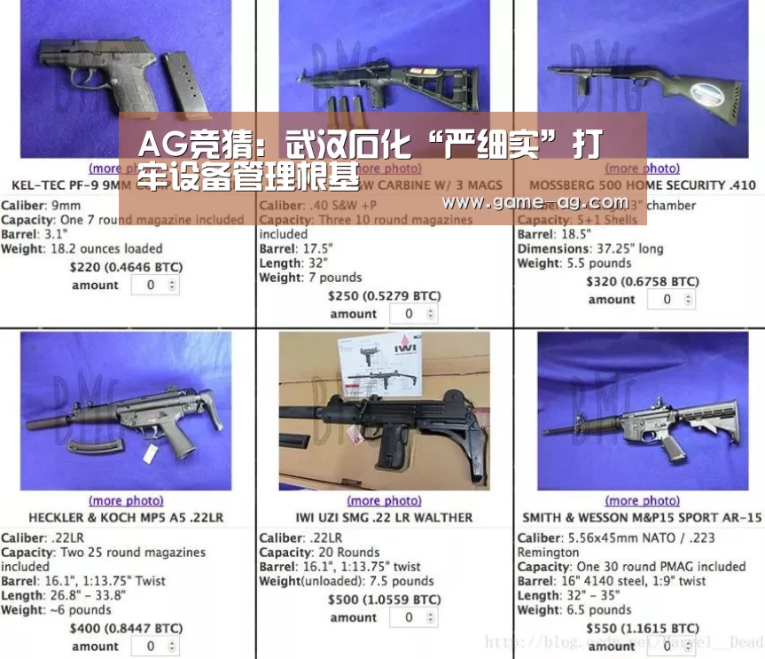 AG竞猜