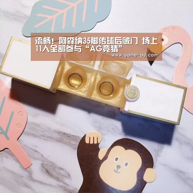 AG百家乐