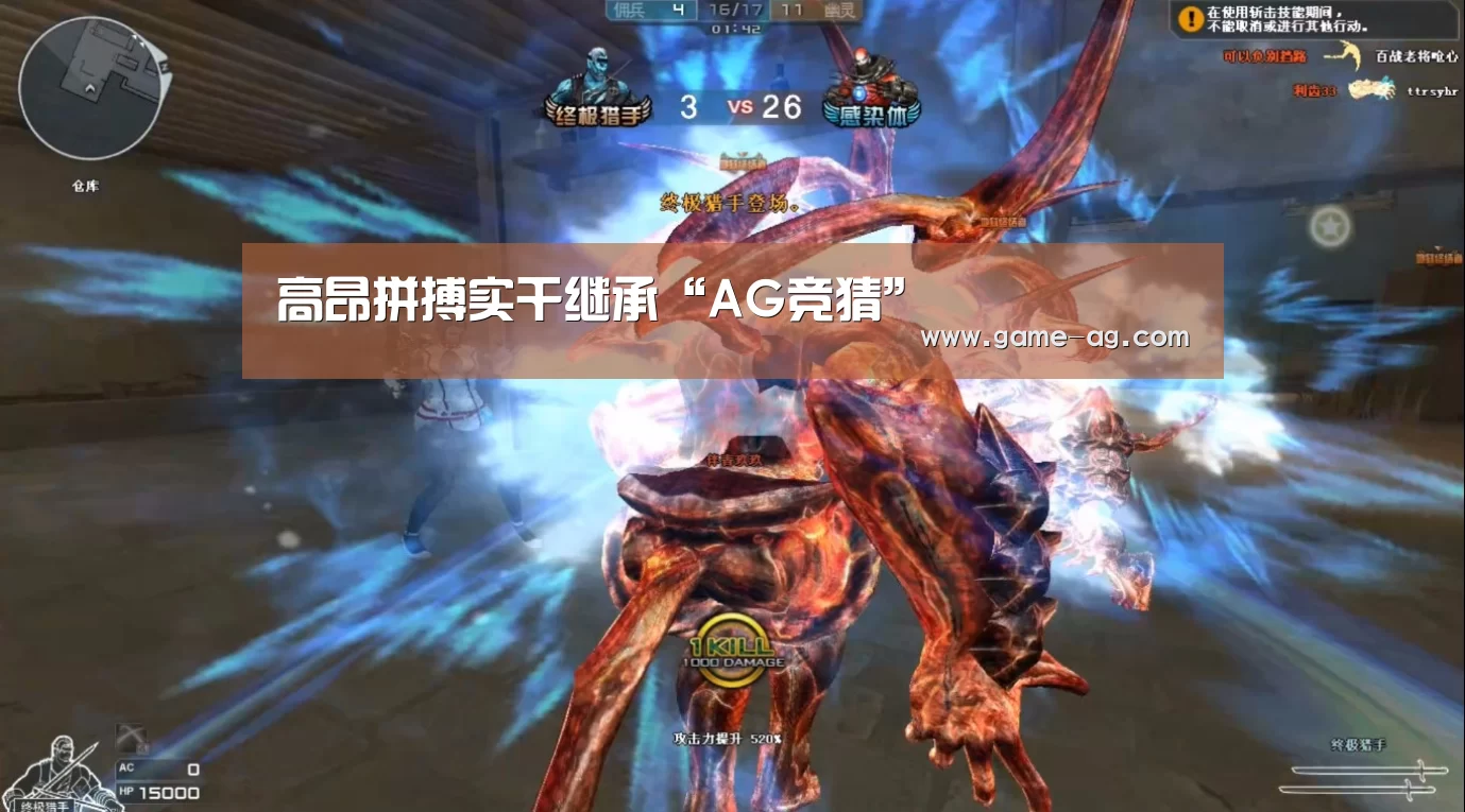 AG入口