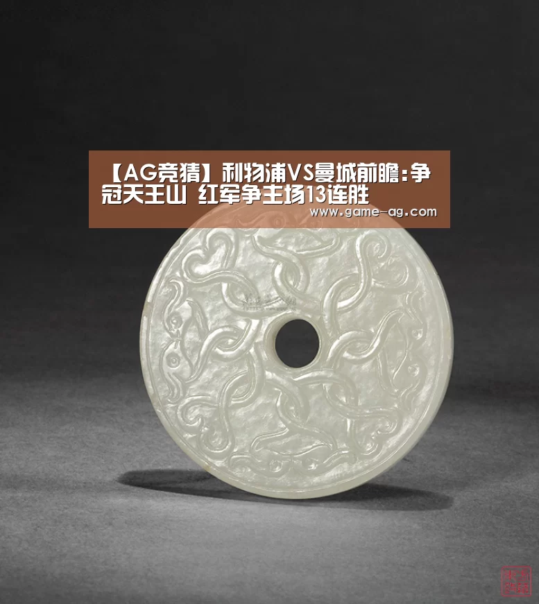 AG百家乐