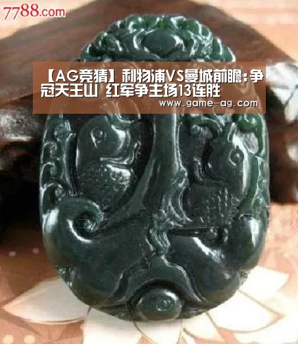 AG竞猜