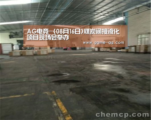 AG百家乐