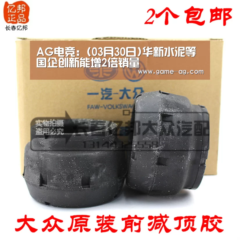 AG入口